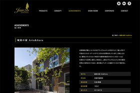 アトリエ ユニオンのhpに掲載 所長ブログ 京都の一級建築設計事務所 カクオ アーキテクト オフィス